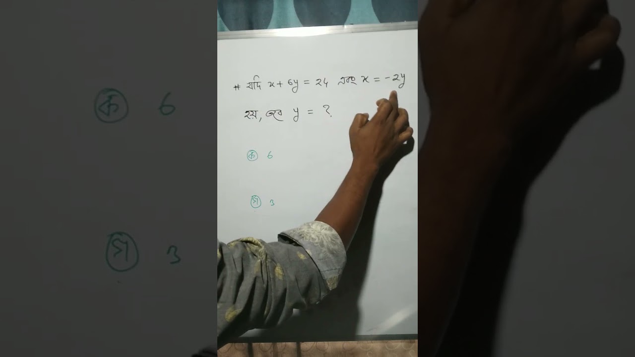 Bijgonit & Job Math: Find the Value of Variables 📊