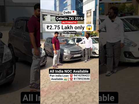 Cheapest Automatic Maruti Suzuki Celerio For Sale At Auto Select in Delhi #shorts