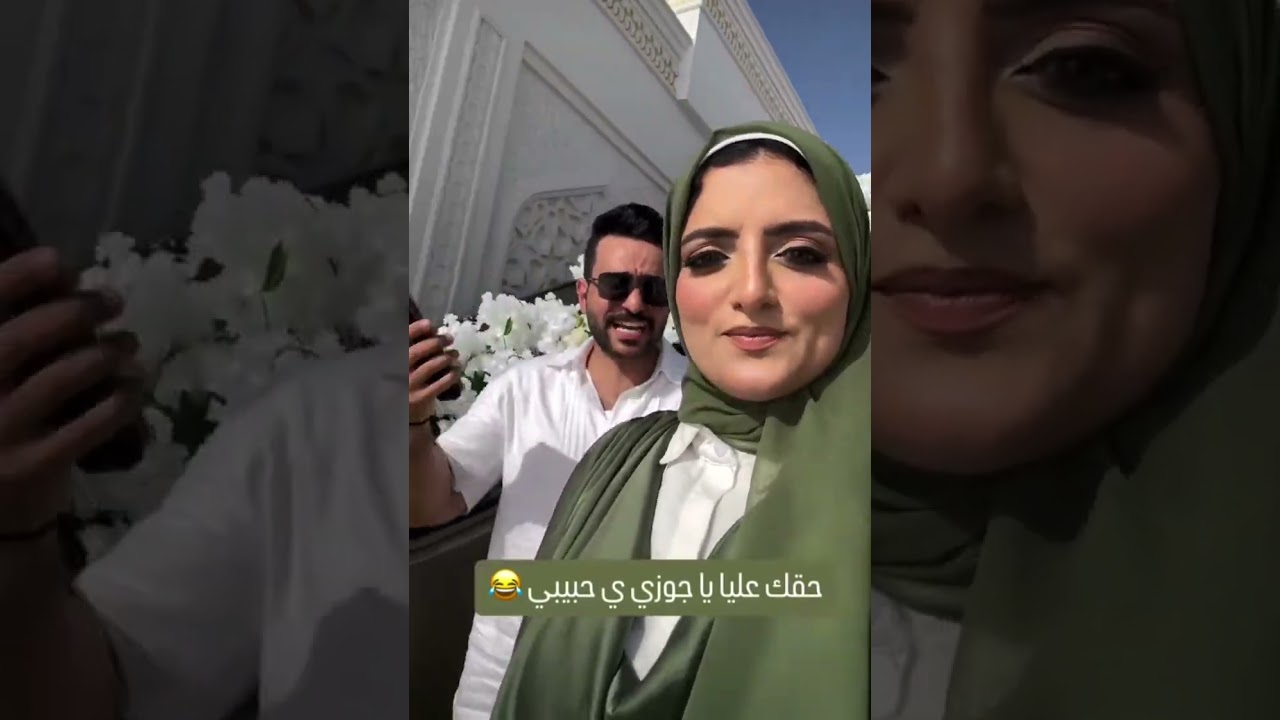 احلام عادل وزوجها في كتاب سلمى عبد العظيم 📖