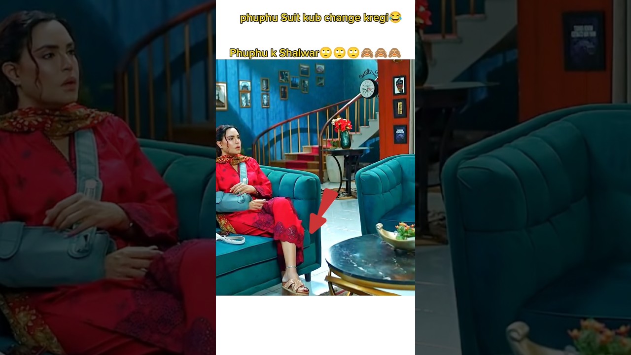 Phupho's Suit & Shalwar: When Will They Change? 😅 | Judwa Episode 52