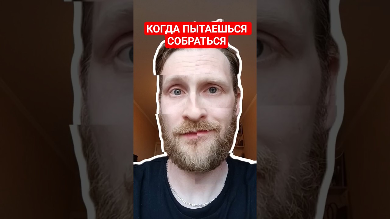 Пропадаю 3 дня из-за дождя 🌧️