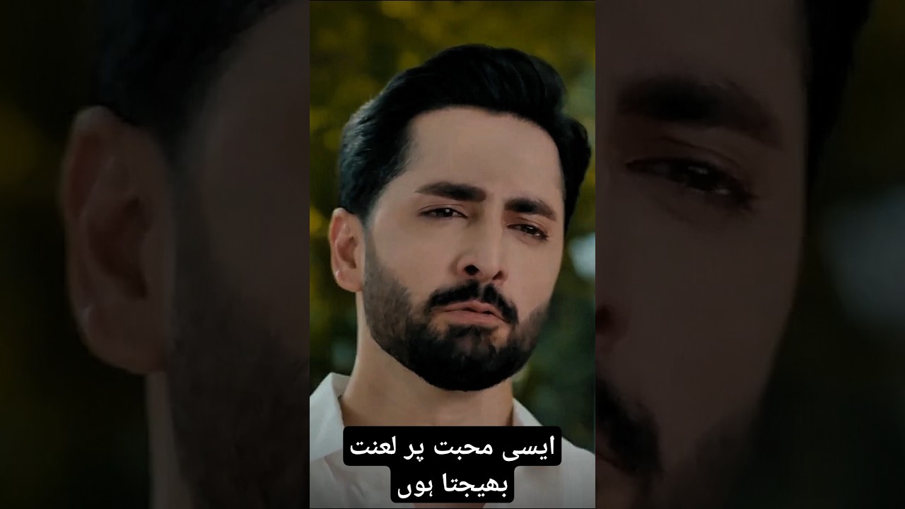 Heartwarming Love Story of Mann Mast Malang ❤️ | Danish Taimoor & Sahar Hashmi's Latest Pakistani Drama