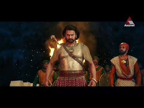 അത്ഭുതാവഹമായ വിസ്മയങ്ങൾ കോർത്തിണക്കിയ രാജമൗലിയുടെ ബ്രഹ്മാണ്ഡ ചലച്ചിത്രം ബാഹുബലി 2