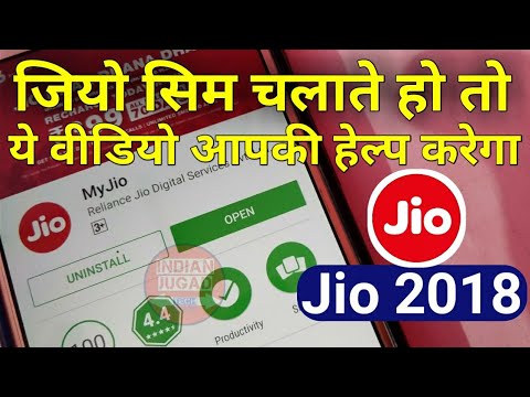 Jio 2018: Save Storage & Battery with New Method 🔋