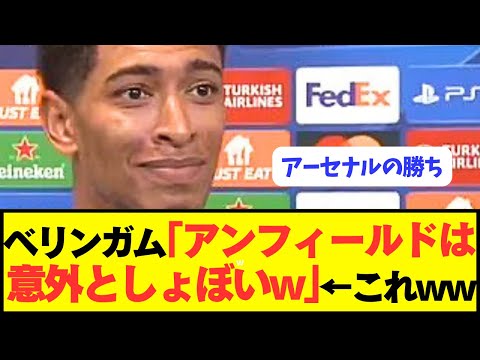 2chサッカー速報ラボ jp