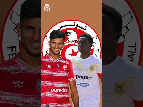 أفضل 5 مدافعين في البطولة التونسية هذا الموسم 🔥