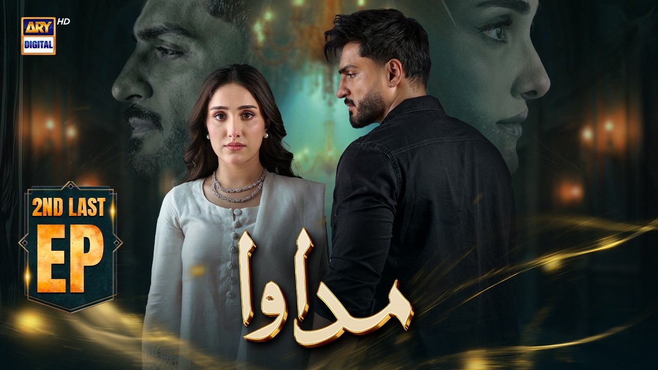 Madawa Episode 85 (2nd Last) | 13 Apr 2026 | Omer Shahzad & Aiza Awan