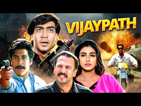 VIJAYPATH - 90's Superhit Action Movie - Ajay Devgn & Tabu - Blockbuster Hindi Film