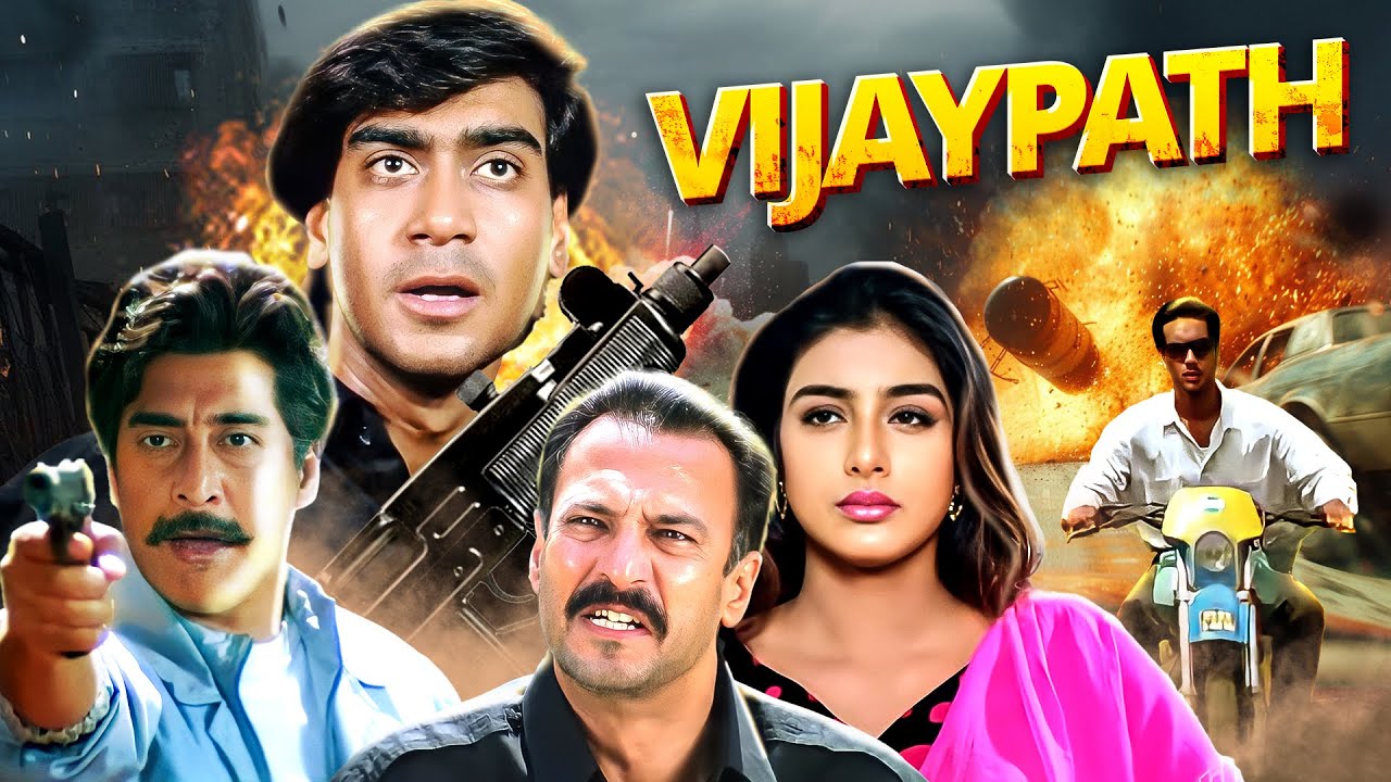 Vijaypath (90s Action Hit) Ajay Devgn & Tabu