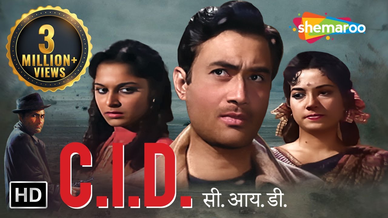 CID 1956 (HD) - Classic Bollywood Mystery with Dev Anand & Waheeda Rehman 🎬