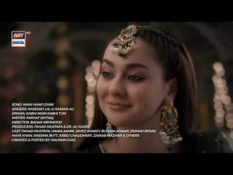 Main Haar Giyan Full Song | Fahad Mustafa & Hania Aamir 🎶
