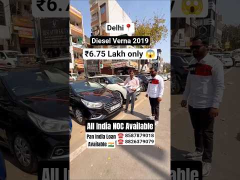 Cheapest Black Hyundai Verna For Sale At Best Auto Sales in Delhi #shorts