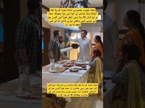Hammad Shoaib and drama shooting#trending #motivational #motivation #viral