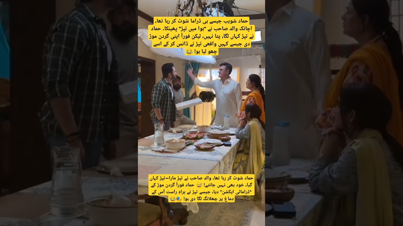 Hammad Shoaib's Exciting Drama Shooting Moments 🎬