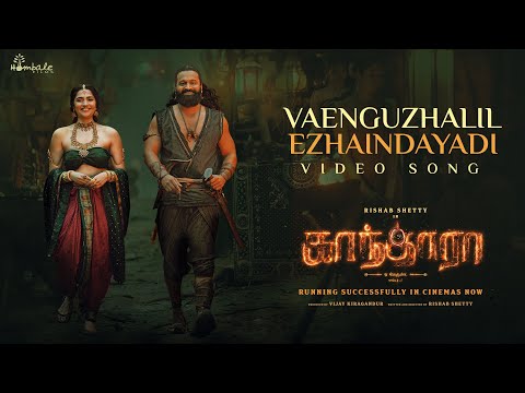 Vaenguzhalil Ezhaindayadi Tamil Video Song - Kantara Chapter 1|Rishab Shetty, Rukmini| Hombale Films