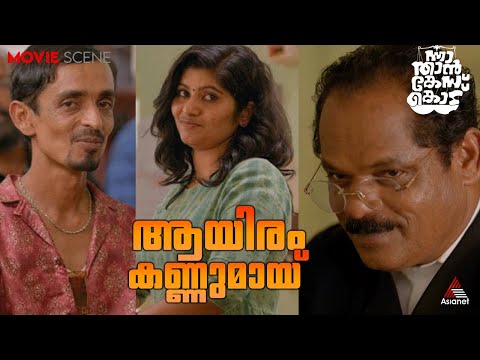 സുരേഷേട്ടൻ ഭയങ്കര കെയറിങ് ആണ് ...!!