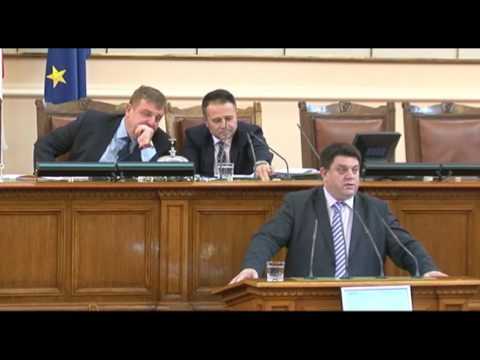 ВЪПРОС НА АТАНАС ЗАФИРОВ  НА 09.12.2016 В НС  КЪМ МИНИСТЪР МИТОВ