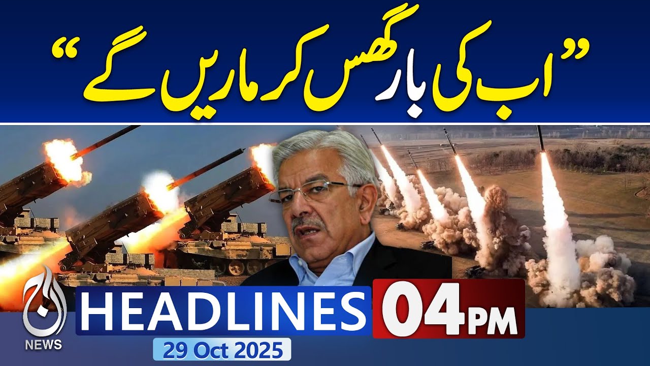 4PM Aaj News: Khawaja Asif’s Bold Warning to Afghan Taliban Over Border Tensions 🇵🇰