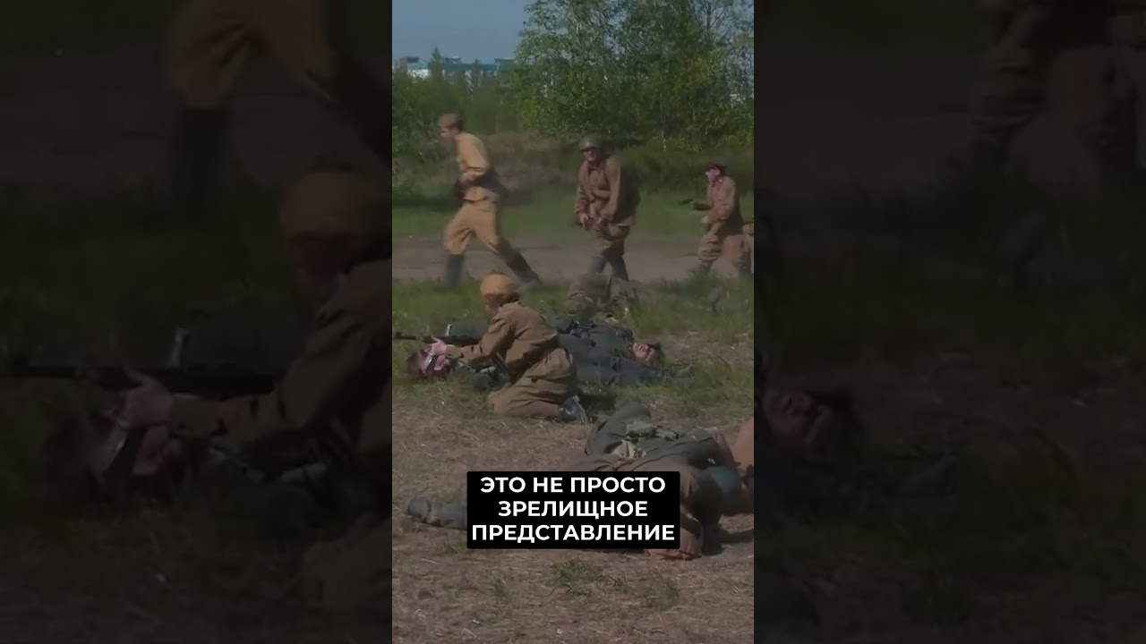 В Новом Уренгое прошла реконструкция событий ВОВ