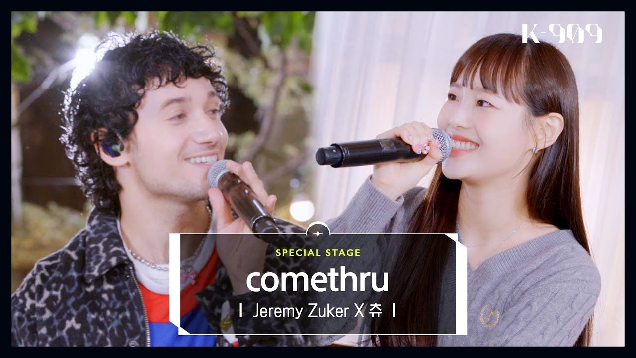 Jeremy Zucker & Chuu 'comethru' First 4K Release ๐ฅ
