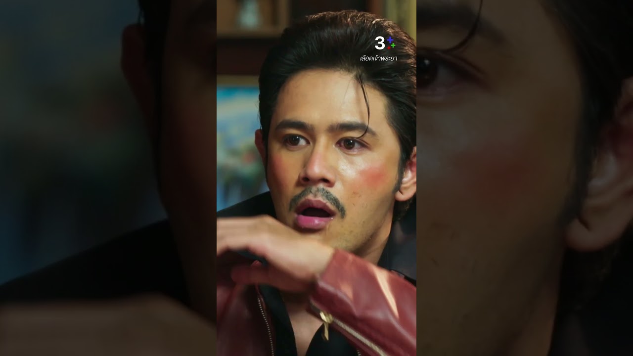 แม่สาวเช้งวับกับบทเมียเลอสรรใน #เลือดเจ้าพระยา 💃