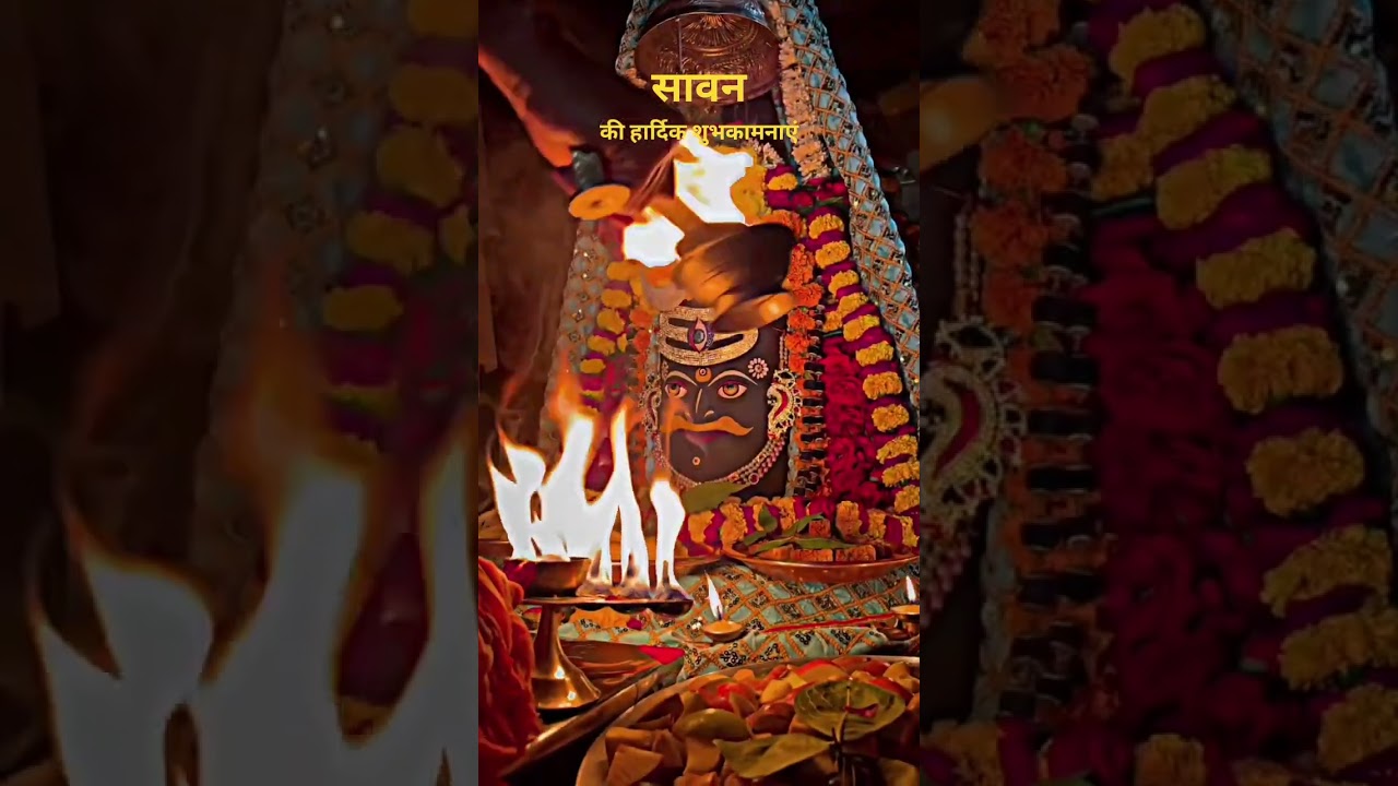 सावन शुभकामनाएँ: Mahadev & Mahakal Status 🙏