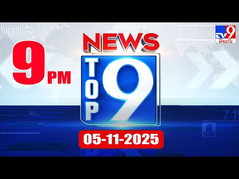 Top 9 News: Top News Stories | 05-11-2025 - TV9