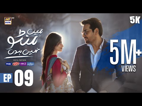 Main Manto Nahi Hoon Episode 9 - Humayun Saeed - Sajal Aly | Eng Sub | ARY Digital Drama