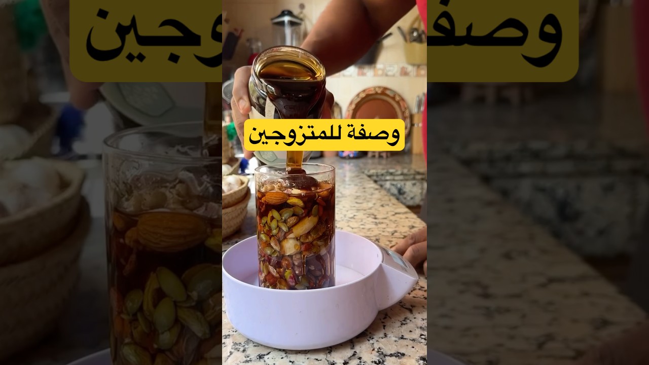 وصفة سرية لا يمكن للعزاب تفويتها 🍽️