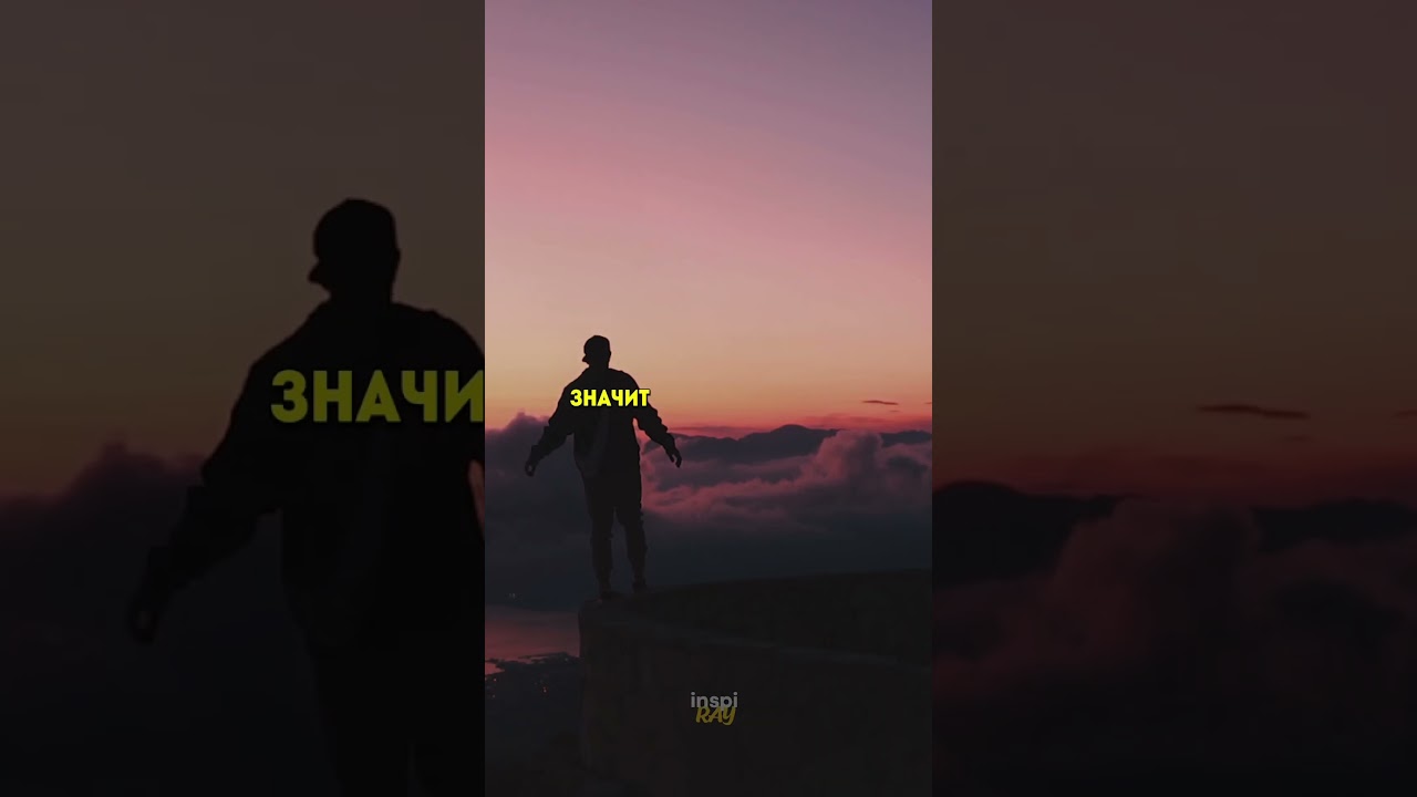 Посмотри это видео, если тебе плохо 🌟