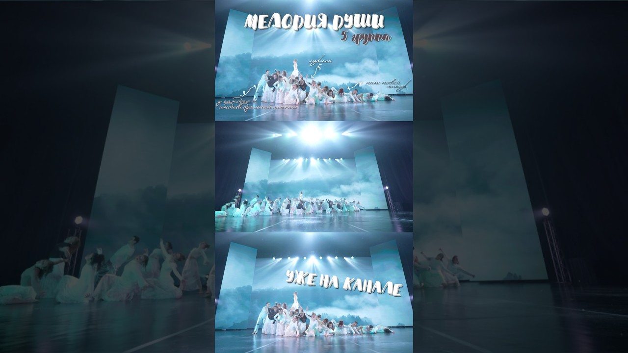 Мелодия Души 🎶 - Танцы и Семья во Волгограде