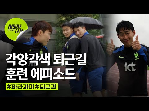 '์ ์๋ ๋ง๋ ์ ์๋ ๋ง๋ ๋ฐ์ ๋น ์ค๊ธด ํด' ์ ๊ฐ๋
์ ๊ด๊ณ ๊ตญ๋ ํด๊ทผ๊ธธ!! | 10์ ์น์ EP.7