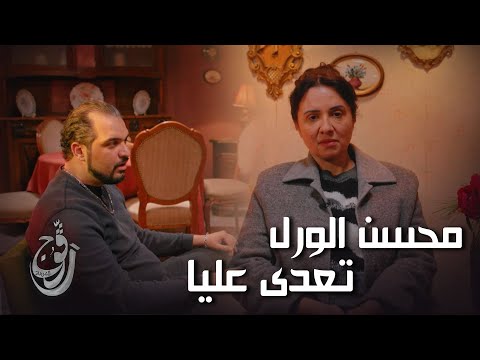Ragouj ll "محسن الورل تعدى عليا ونا عمري 15 سنة "