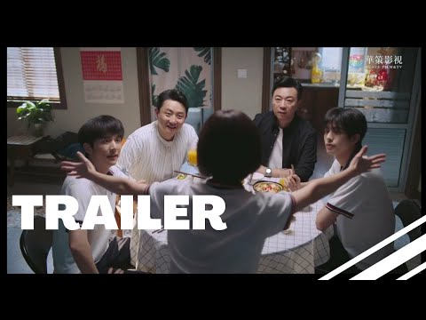 Go Ahead 2020 Drama Trailer 🎬