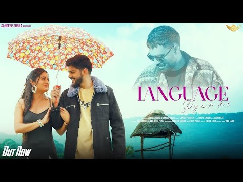LANGUAGE PYAR KI (Official Lyrical Video) | Tu Machli Me Pani Barga | Sandeep Surila | Haryanvi Song