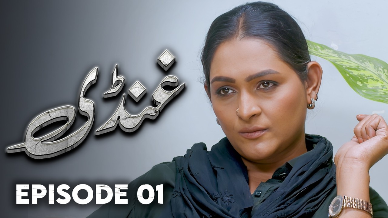 Ghundi Episode 1 | Intense Love, Heartbreaking Grief & Betrayal 💥