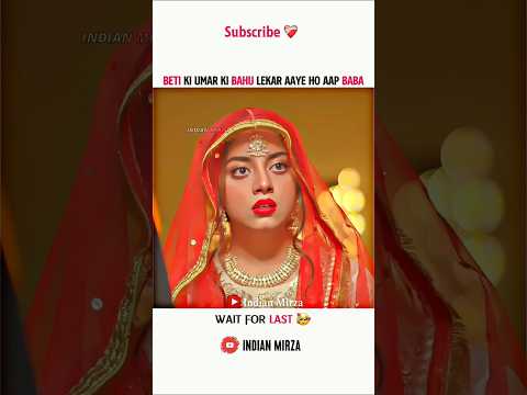 Beti ki umar ki dulhanЁЯШЮЁЯТФ|| #pakdrama #shortsfeed #laibakhan #shorts #emotional #viral #trending