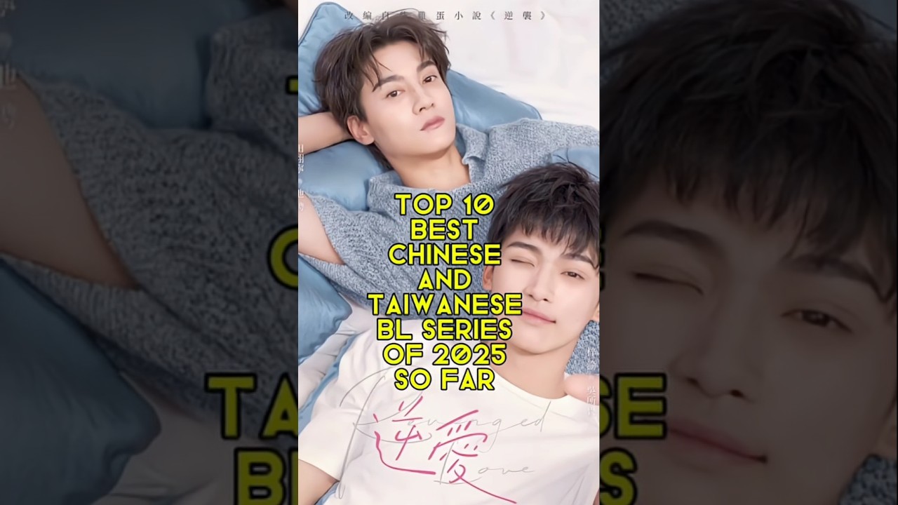 Top 10 Must-Watch Chinese & Taiwanese BL Series of 2025 🌟