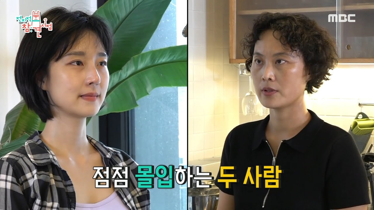 김재화 배우의 특별한 연기 훈련법 공개! 연기파 세 자매의 열정 가득 연기 연습 현장 🎬