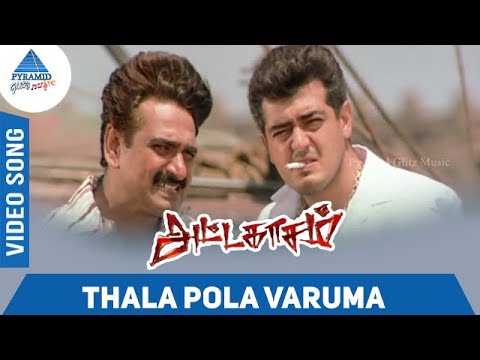 Thala Pola Varuma | Exciting Song from Attahasam Tamil Movie 🎬