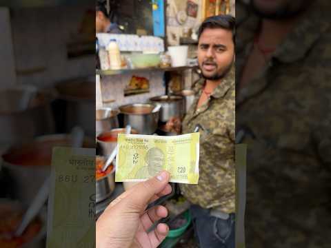 ₹ 20/- Fried Kadhi Chawal 😱😳 #shorts #viralvideos #indianstreetfood