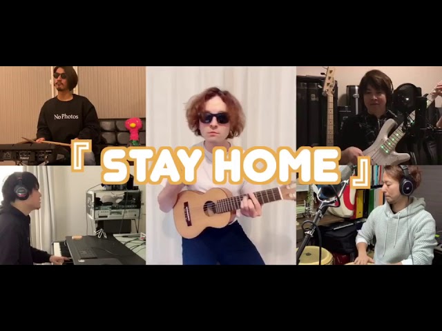 SOLBANDの「STAY HOME」曲で家時間を楽しもう🎶