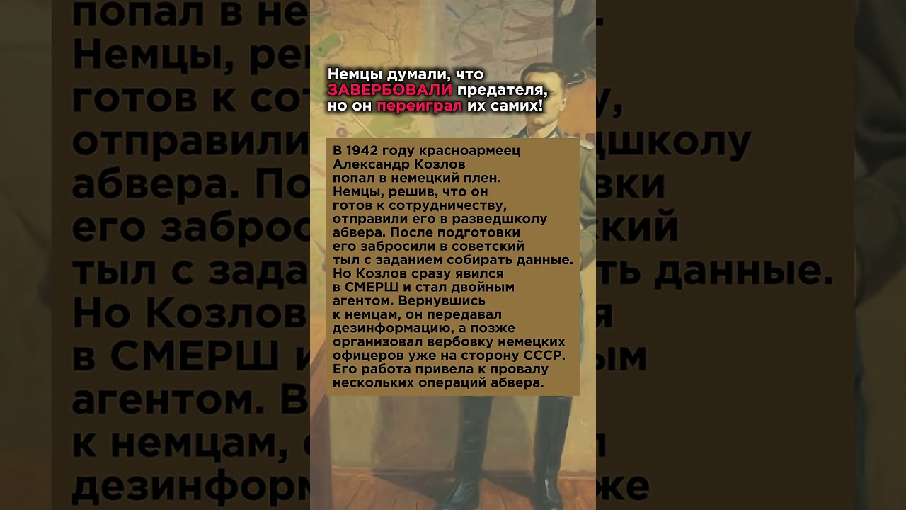 Знаете ли вы? Интересные факты о СССР и войне 🇷🇺