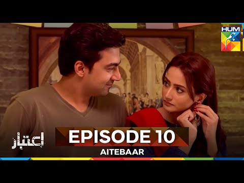 Aitebaar Episode 10 | Long Version