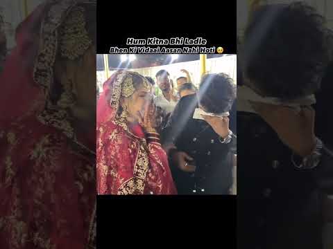 Vidaai emotional | brother emotional | wedding emotional | wedding reel | wedding shorts #wedding
