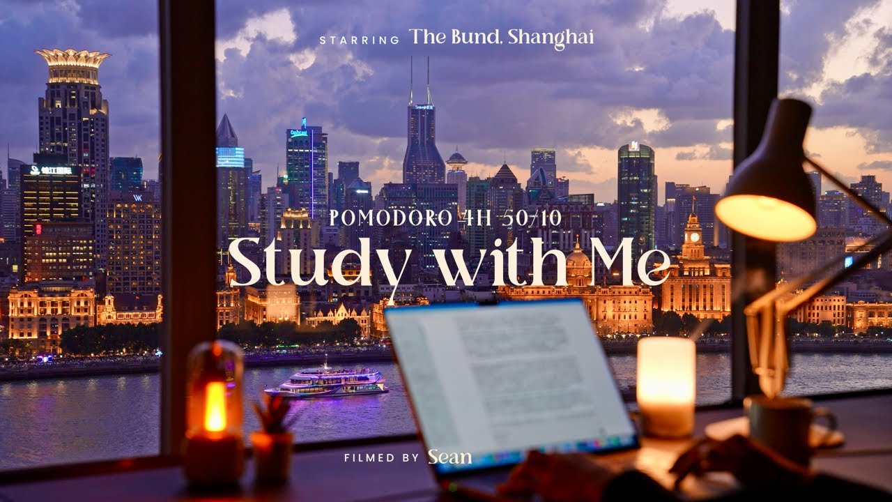4-Hour Study Session at Shanghai's The Bund 🌃 | Focused Pomodoro & Lo-Fi Relaxation