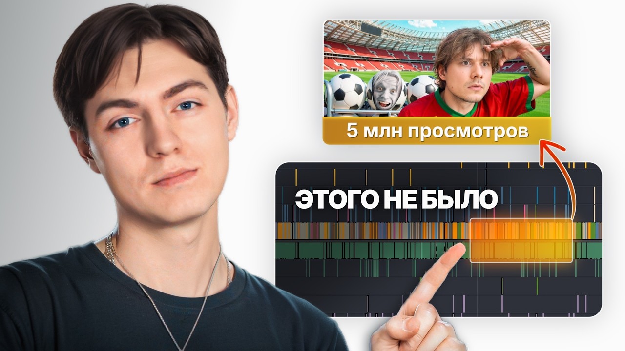 Секреты монтажа, которые вы не заметите 🎬