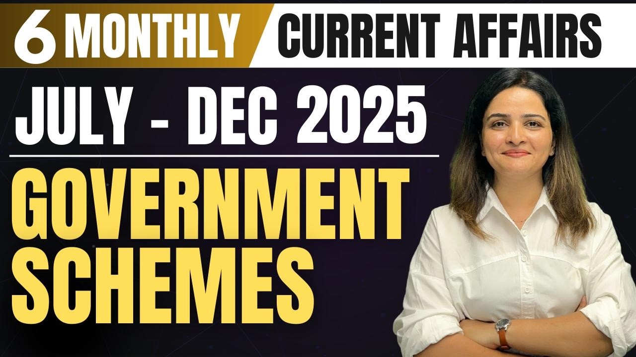 6 Government Schemes 2025 (July-Dec) with Memory Tricks 📚