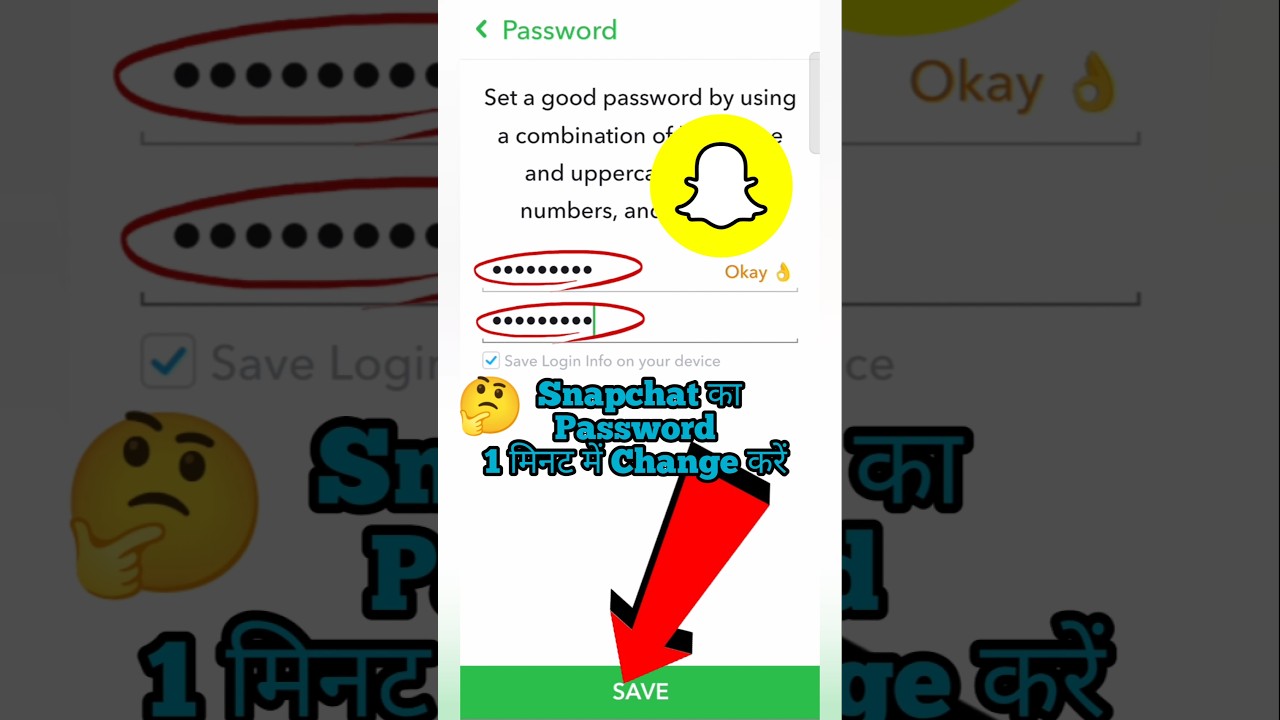 Snapchat Ka Password Kaise Change Kare | How To Change Snapchat Password | #sorts #viral #tech