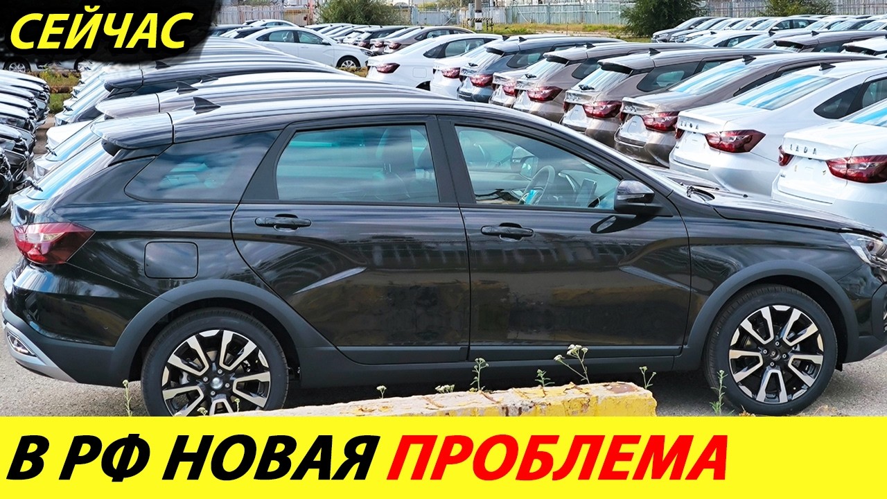 Россия удивляет ежедневно: Минфин поднял цены на автомобили 🚗 Новые новости и расчёты